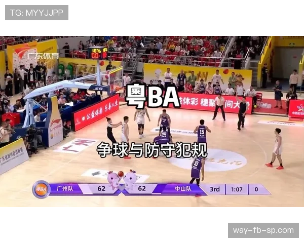 场内犯规和场外犯规的判罚规则有哪些关键区别？