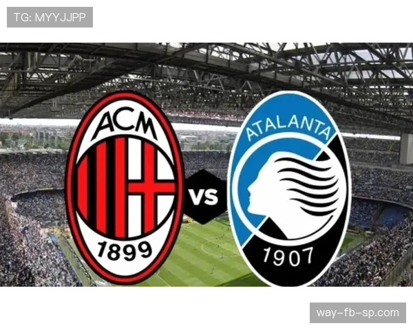 国际米兰意甲表现稳定，但欧冠赛场的表现波动对球队欧战征程形成制约