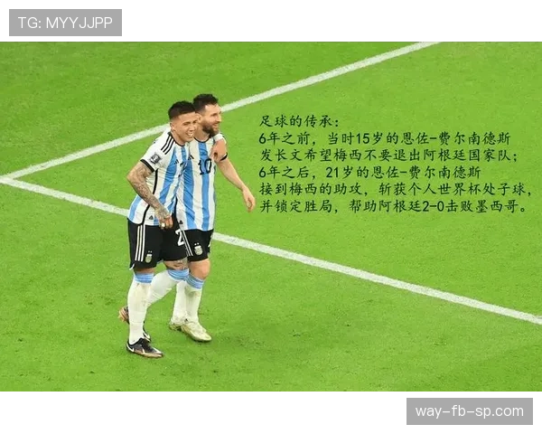 恩佐边路传中驱动进攻:角色转型如何提升助攻效率 恩佐边路传中驱动进攻:角色转型如何提升助攻效率